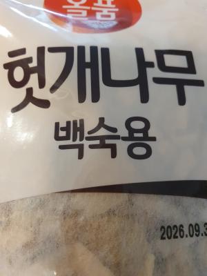 사진후기 대표 이미지