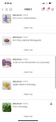 구매후기 사진
