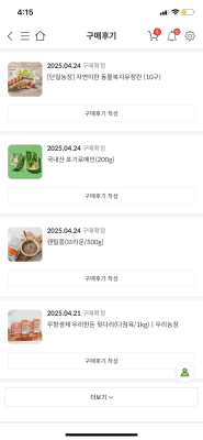 사진후기 대표 이미지