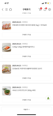구매후기 사진