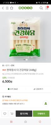 상품평 이미지