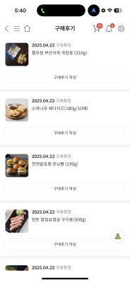 구매후기 사진