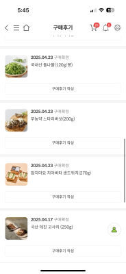 구매후기 사진