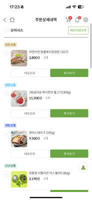 구매후기 사진