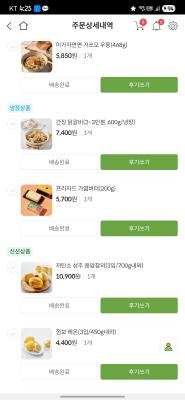 구매후기 사진