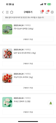 구매후기 사진
