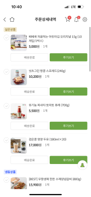구매후기 사진