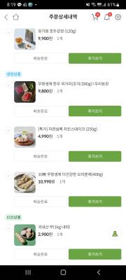 구매후기 사진
