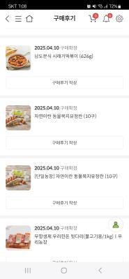 상품평 이미지