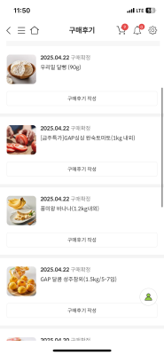 구매후기 사진