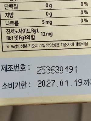 상품평 이미지