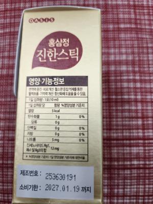 상품평 이미지