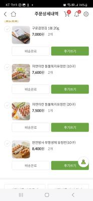 상품평 이미지