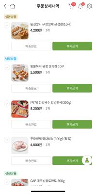 구매후기 사진