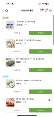 구매후기 사진