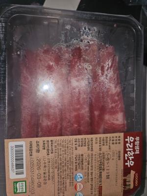 구매후기 사진