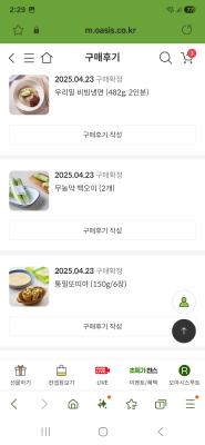 구매후기 사진