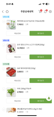 구매후기 사진