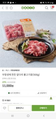사진후기 대표 이미지