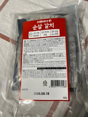 구매후기 사진