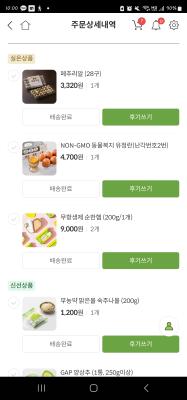 상품평 이미지