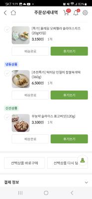사진후기 대표 이미지