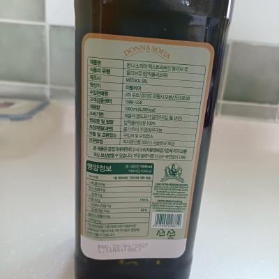 상품평 이미지