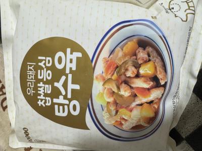 구매후기 사진