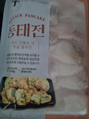 상품평 이미지