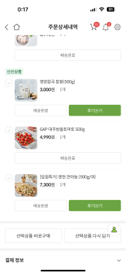 사진후기 대표 이미지