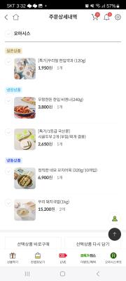구매후기 사진