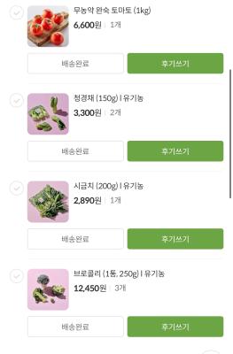 구매후기 사진