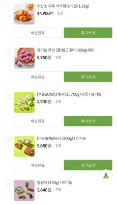 상품평 이미지