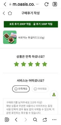 구매후기 사진