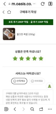 구매후기 사진