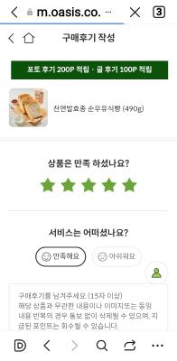 구매후기 사진