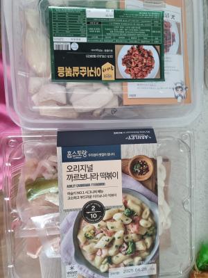 구매후기 사진