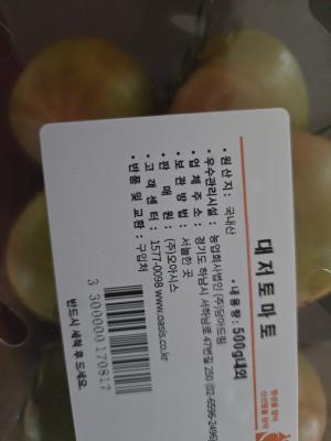 상품평 이미지