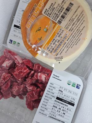 구매후기 사진