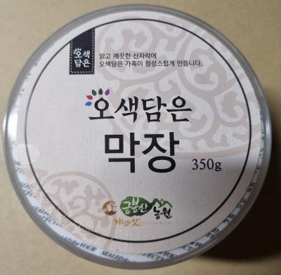 상품평 이미지