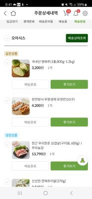 구매후기 사진