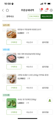 구매후기 사진