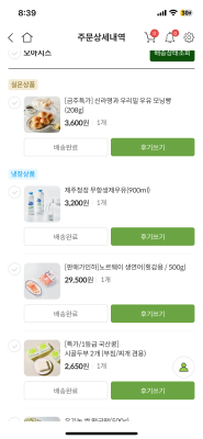 상품평 이미지