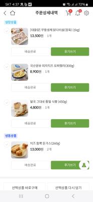 사진후기 대표 이미지