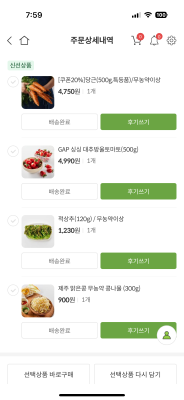 구매후기 사진