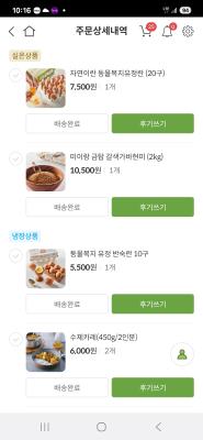 구매후기 사진