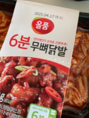 상품평 이미지