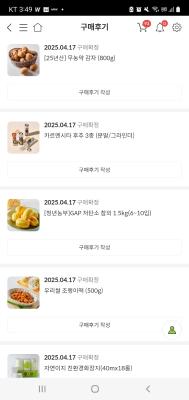 사진후기 대표 이미지