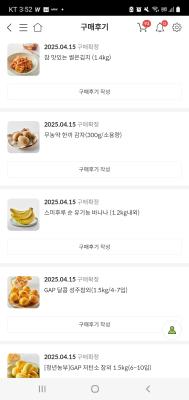구매후기 사진