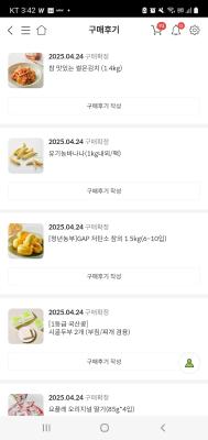 구매후기 사진